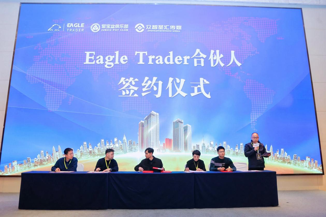 银贵金属交易中心